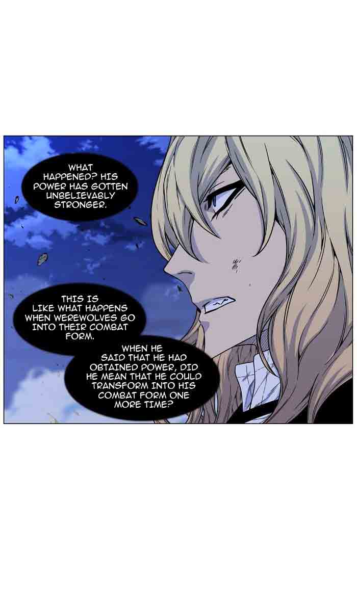 NOBLESSE Chapter 465 - Page 64