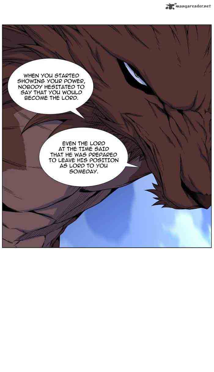 NOBLESSE Chapter 466 - Page 50