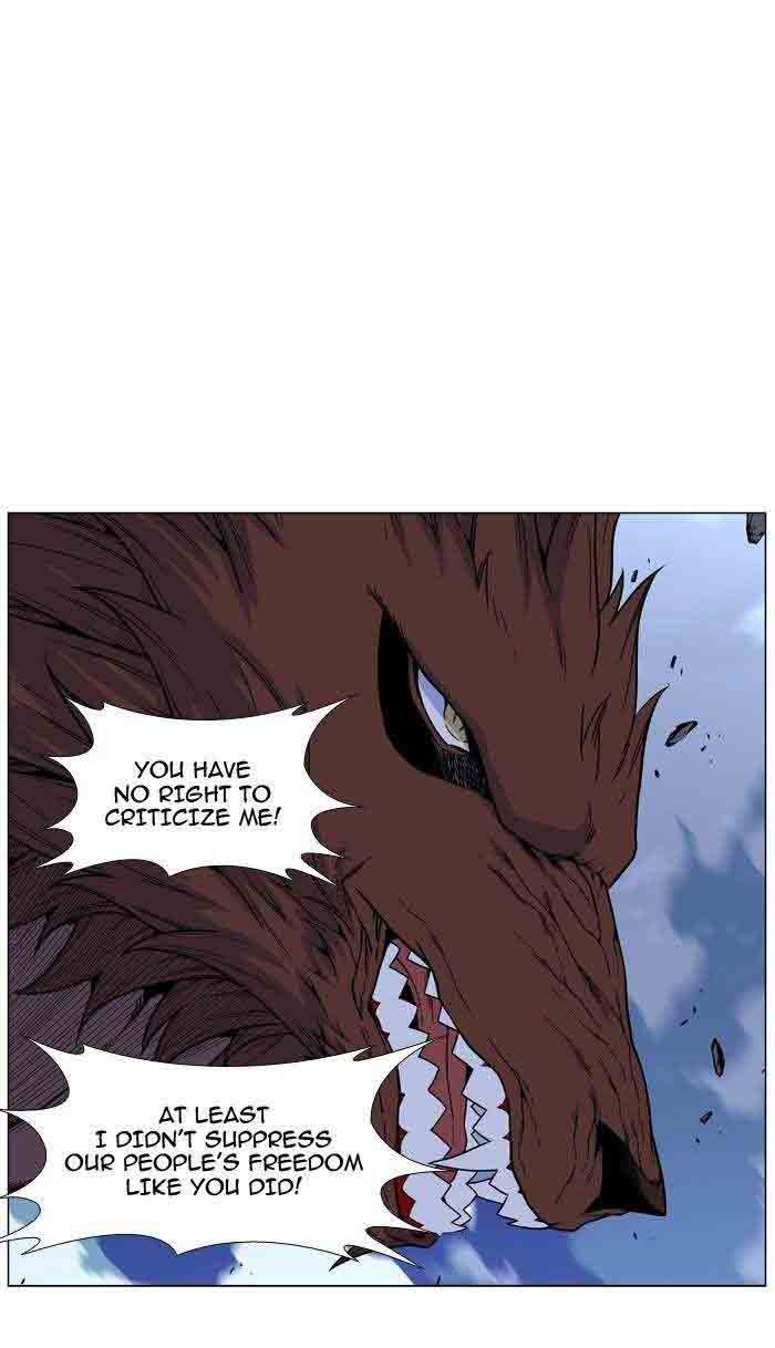 NOBLESSE Chapter 466 - Page 60