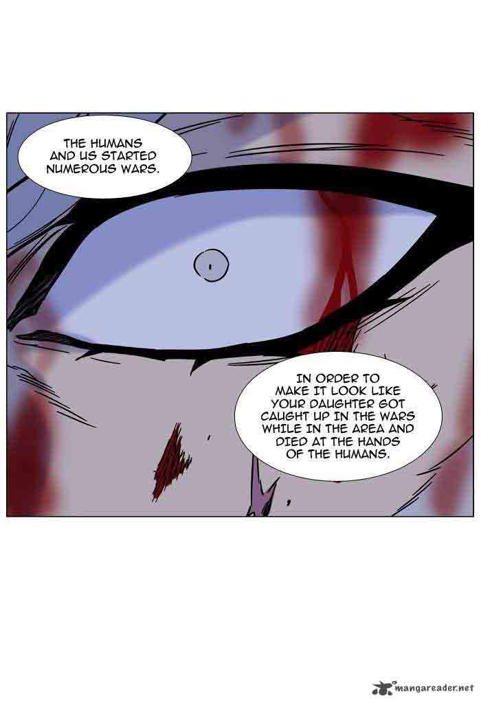 NOBLESSE Chapter 466 - Page 77