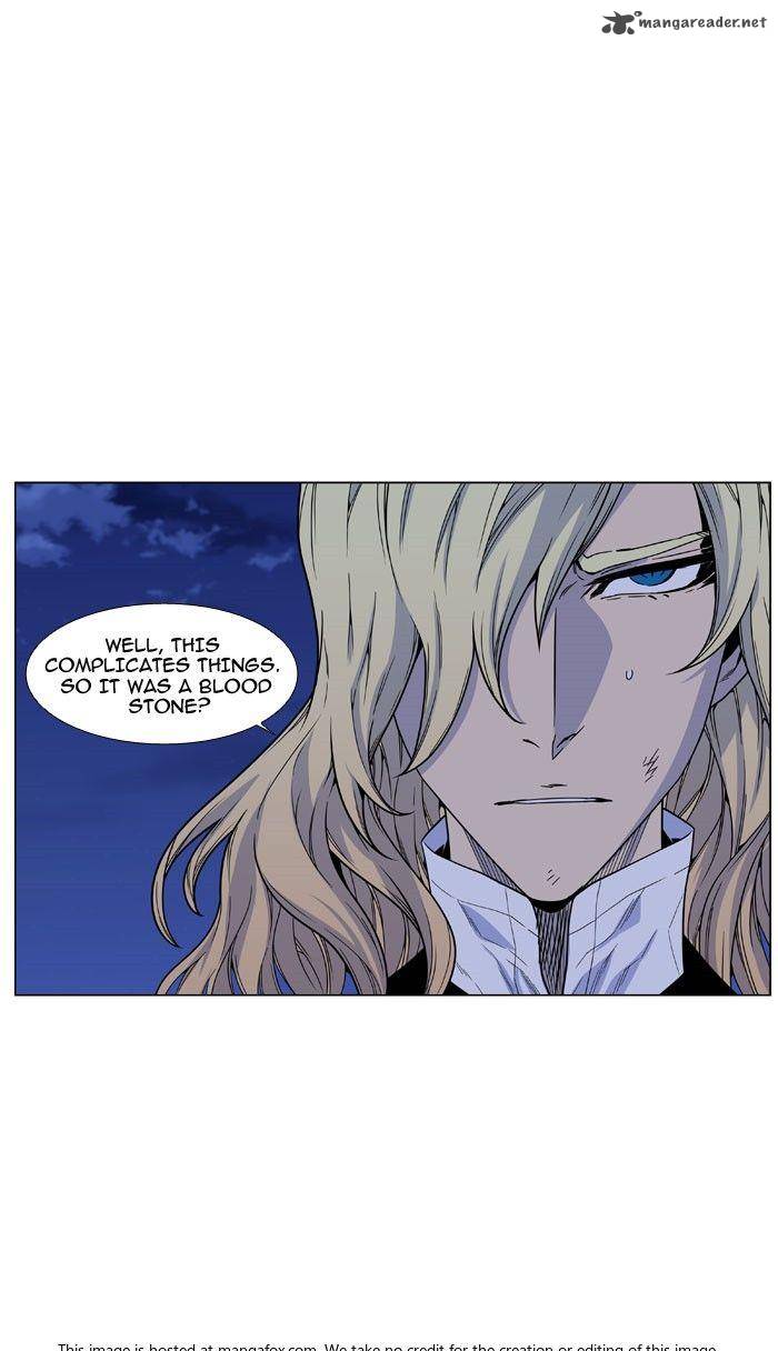 NOBLESSE Chapter 469 - Page 7