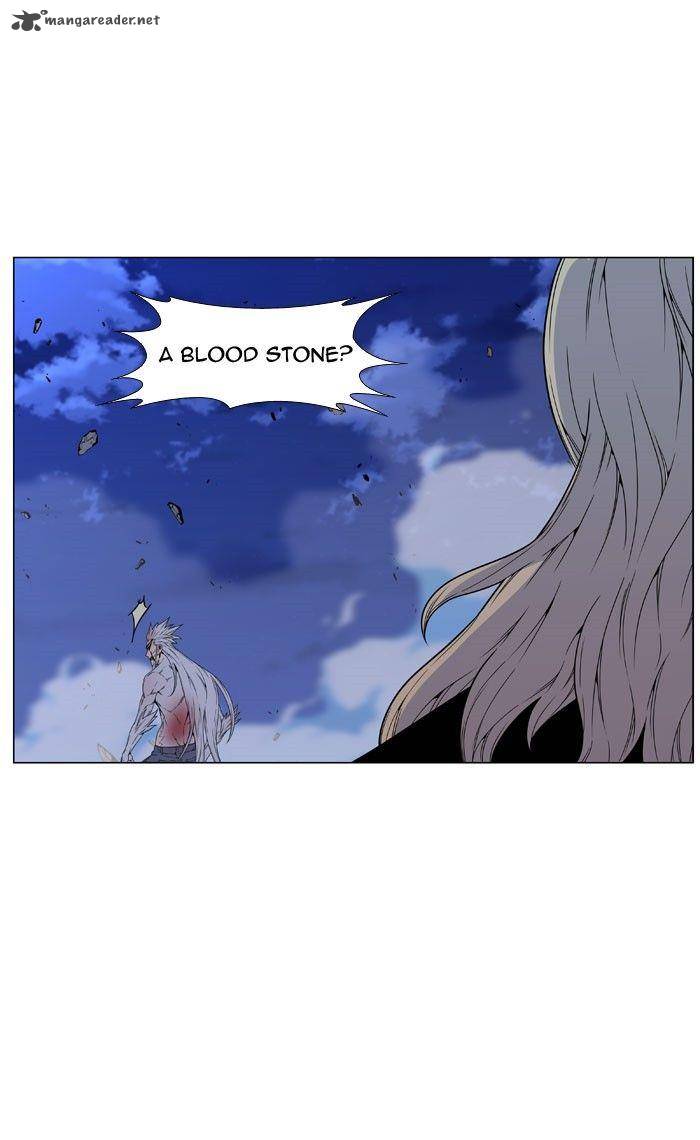 NOBLESSE Chapter 469 - Page 8