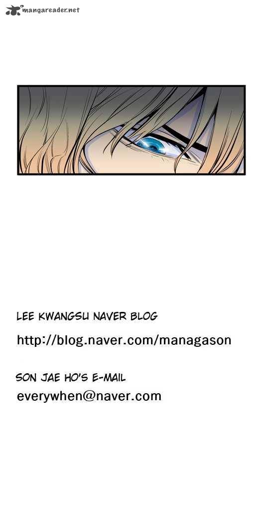 NOBLESSE Chapter 47 - Page 8