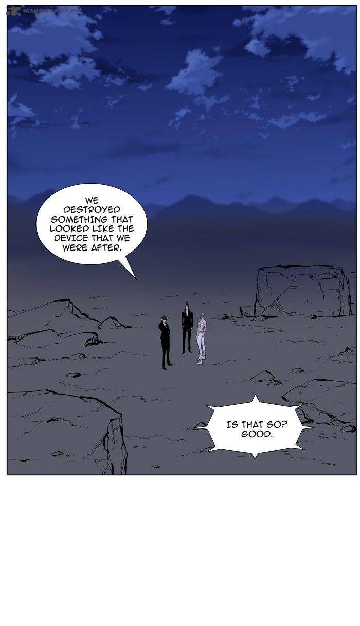 NOBLESSE Chapter 471 - Page 102