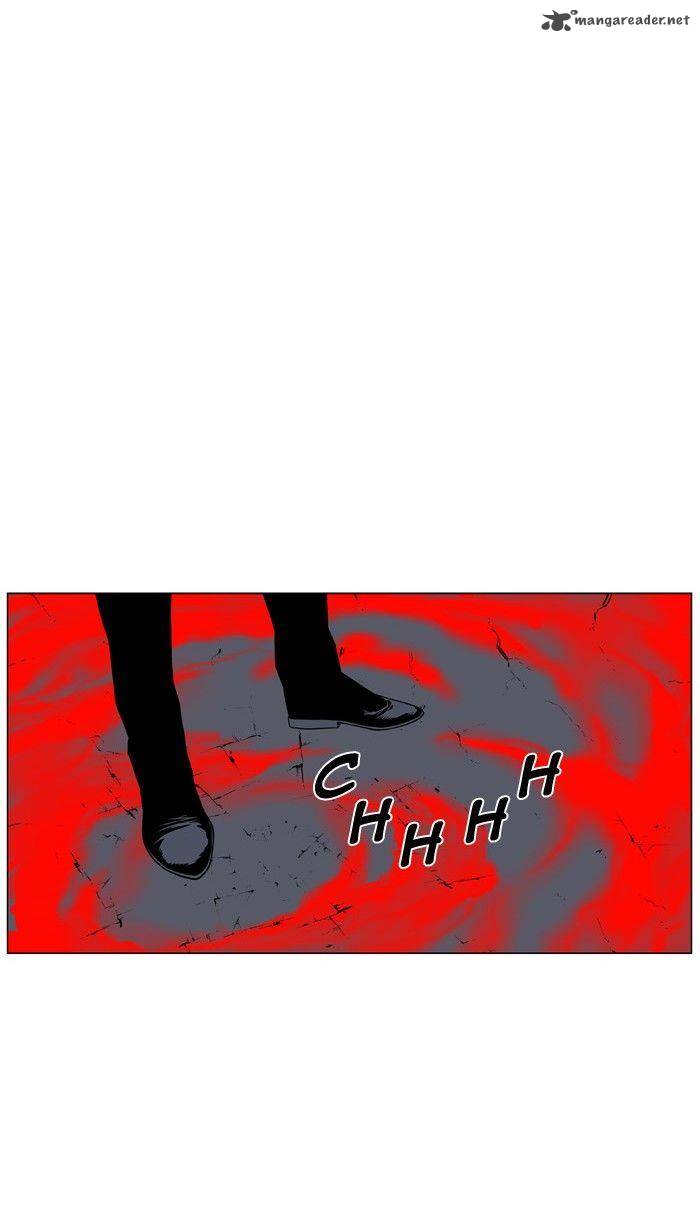 NOBLESSE Chapter 471 - Page 104