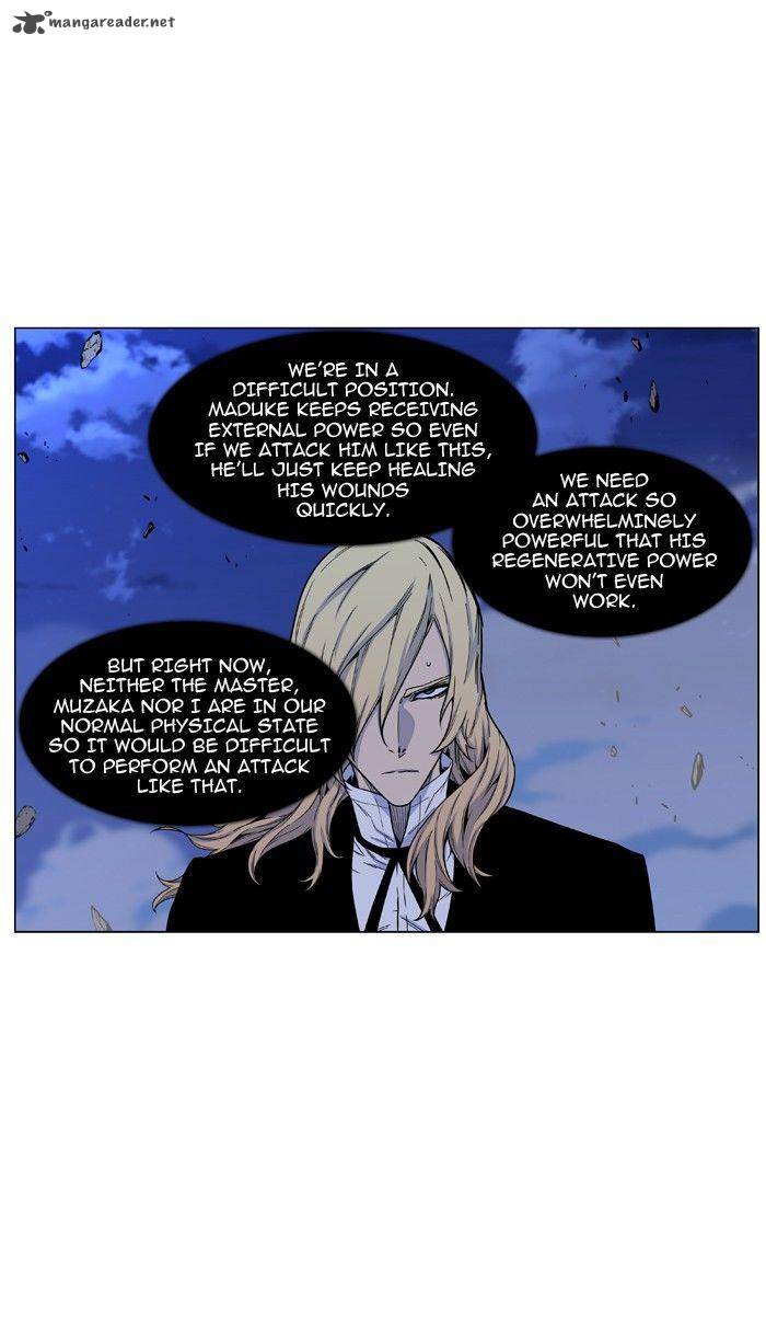 NOBLESSE Chapter 471 - Page 23