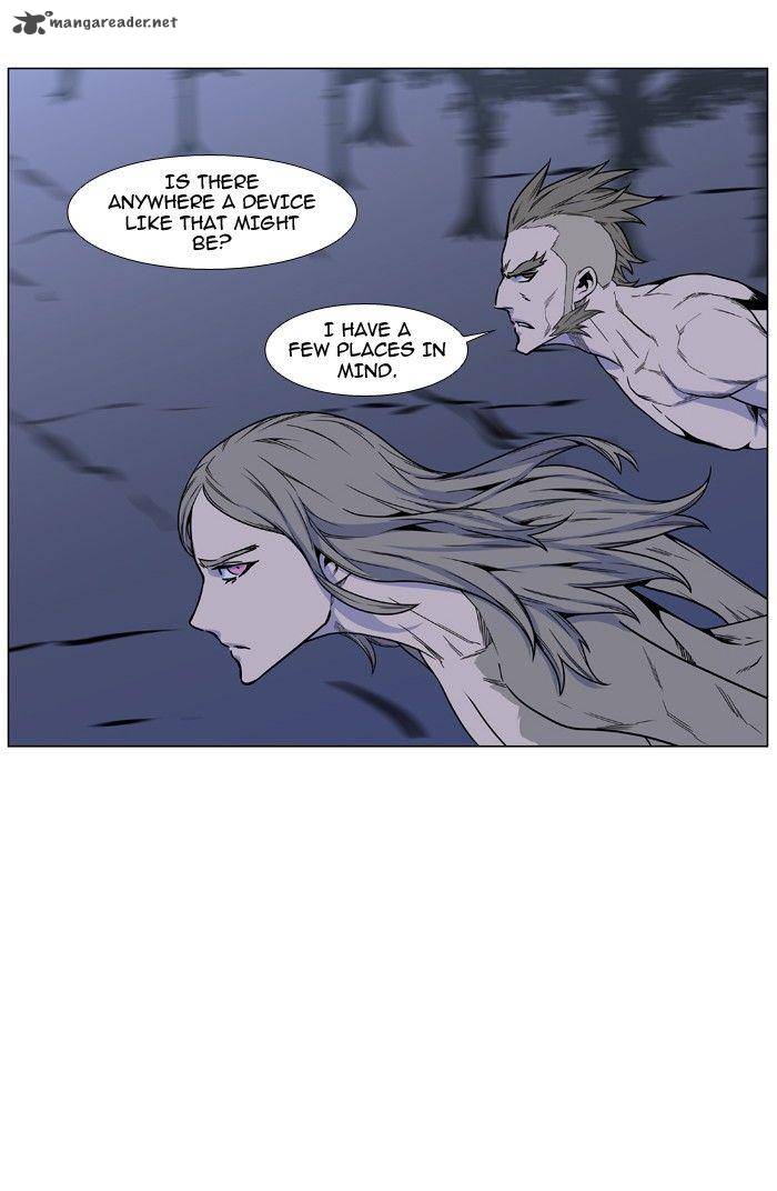 NOBLESSE Chapter 471 - Page 6