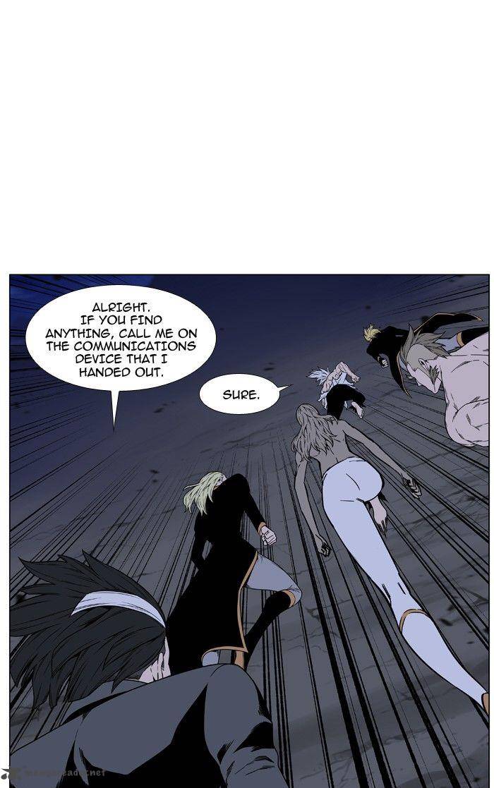 NOBLESSE Chapter 471 - Page 8