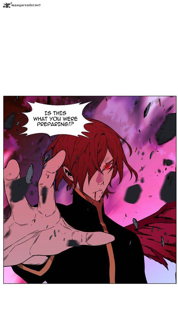 NOBLESSE Chapter 472 - Page 85