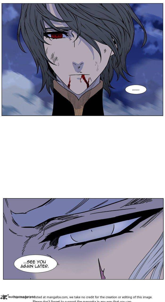 NOBLESSE Chapter 473 - Page 90