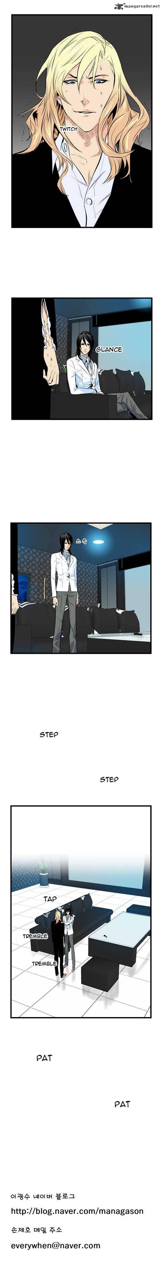 NOBLESSE Chapter 48 - Page 5