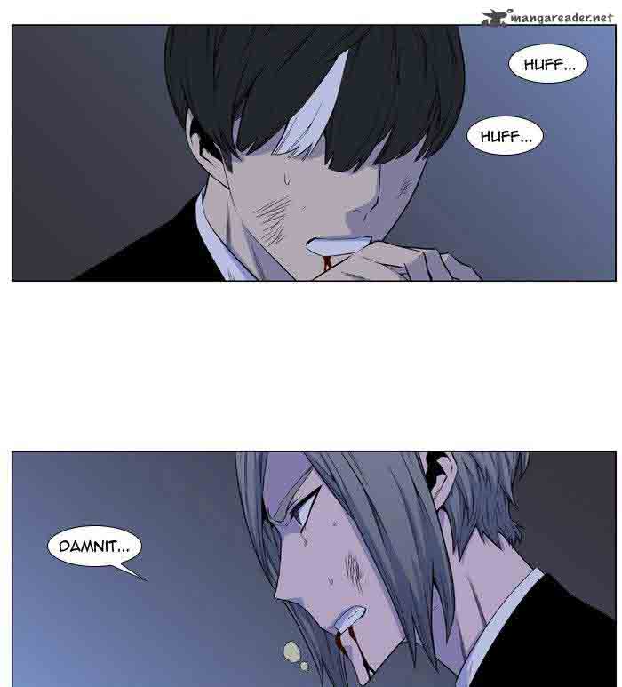 NOBLESSE Chapter 481 - Page 3