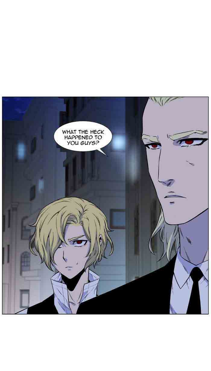 NOBLESSE Chapter 481 - Page 6