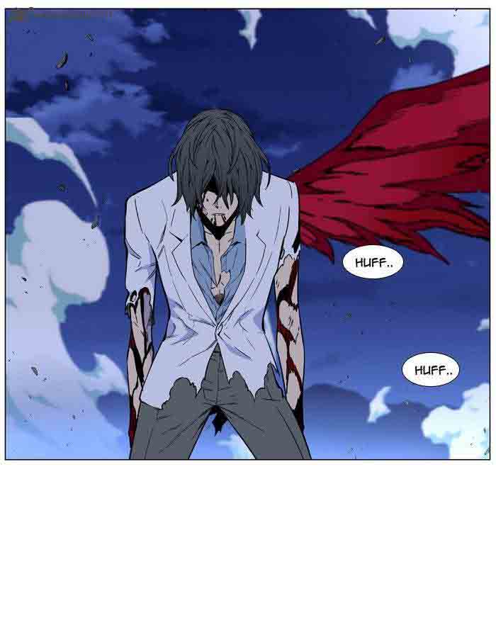 NOBLESSE Chapter 481 - Page 74