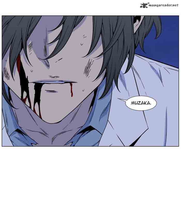 NOBLESSE Chapter 481 - Page 75