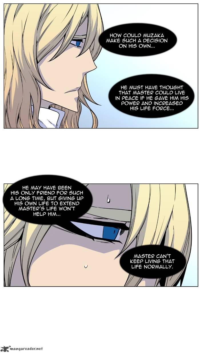 NOBLESSE Chapter 484 - Page 13