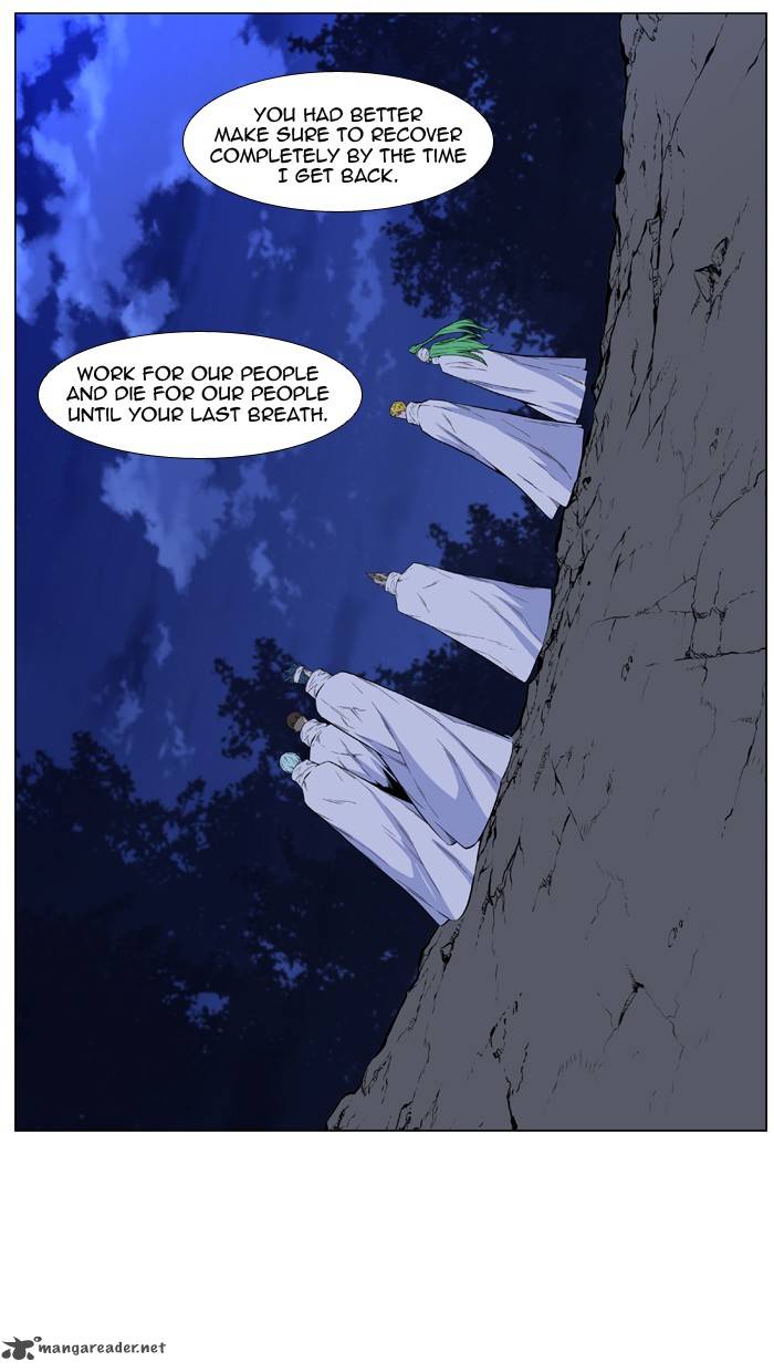 NOBLESSE Chapter 485 - Page 32