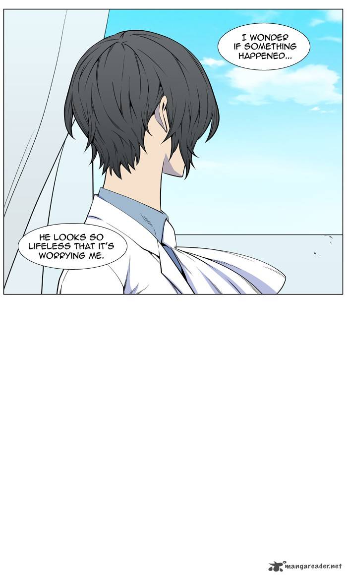 NOBLESSE Chapter 485 - Page 6