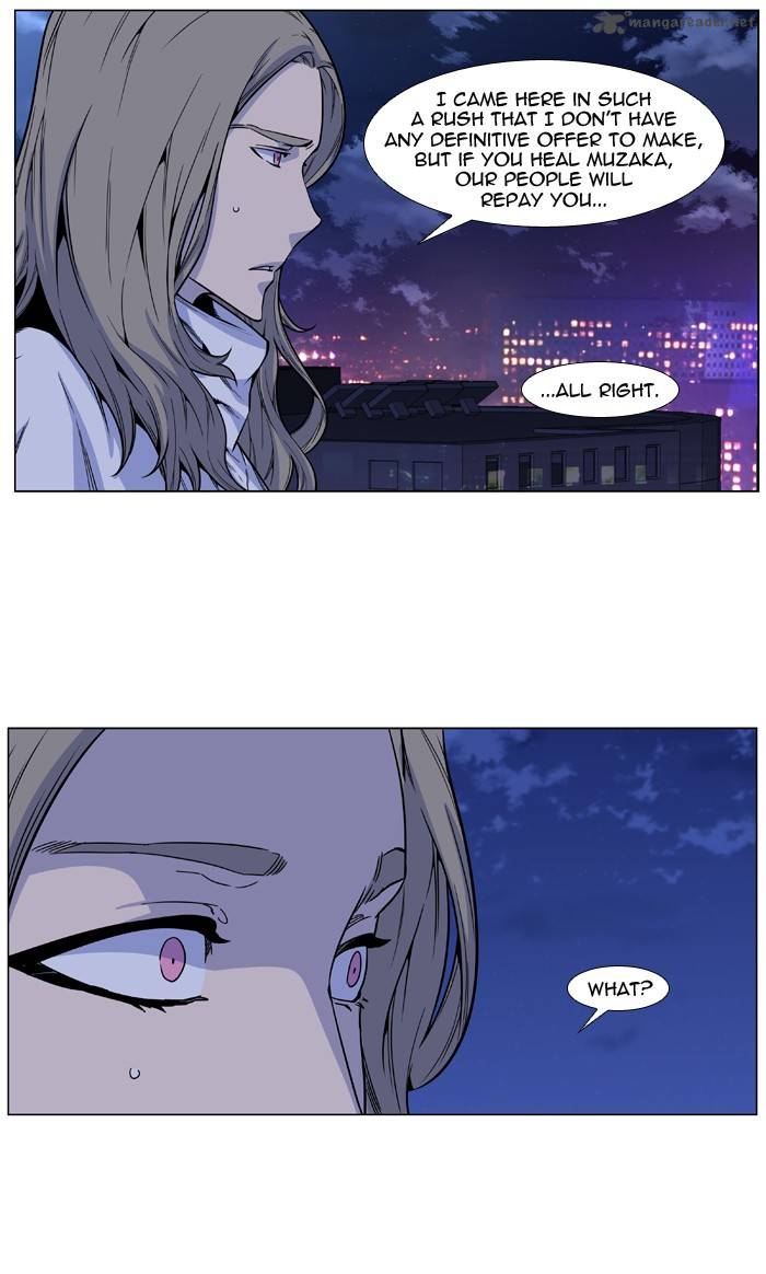 NOBLESSE Chapter 487 - Page 4