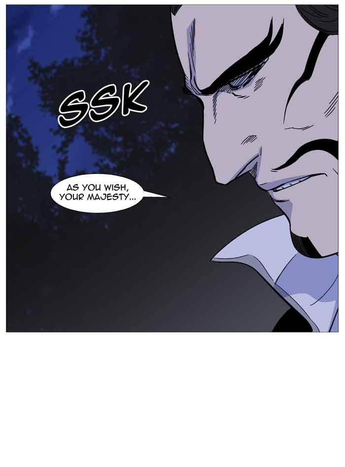 NOBLESSE Chapter 488 - Page 26