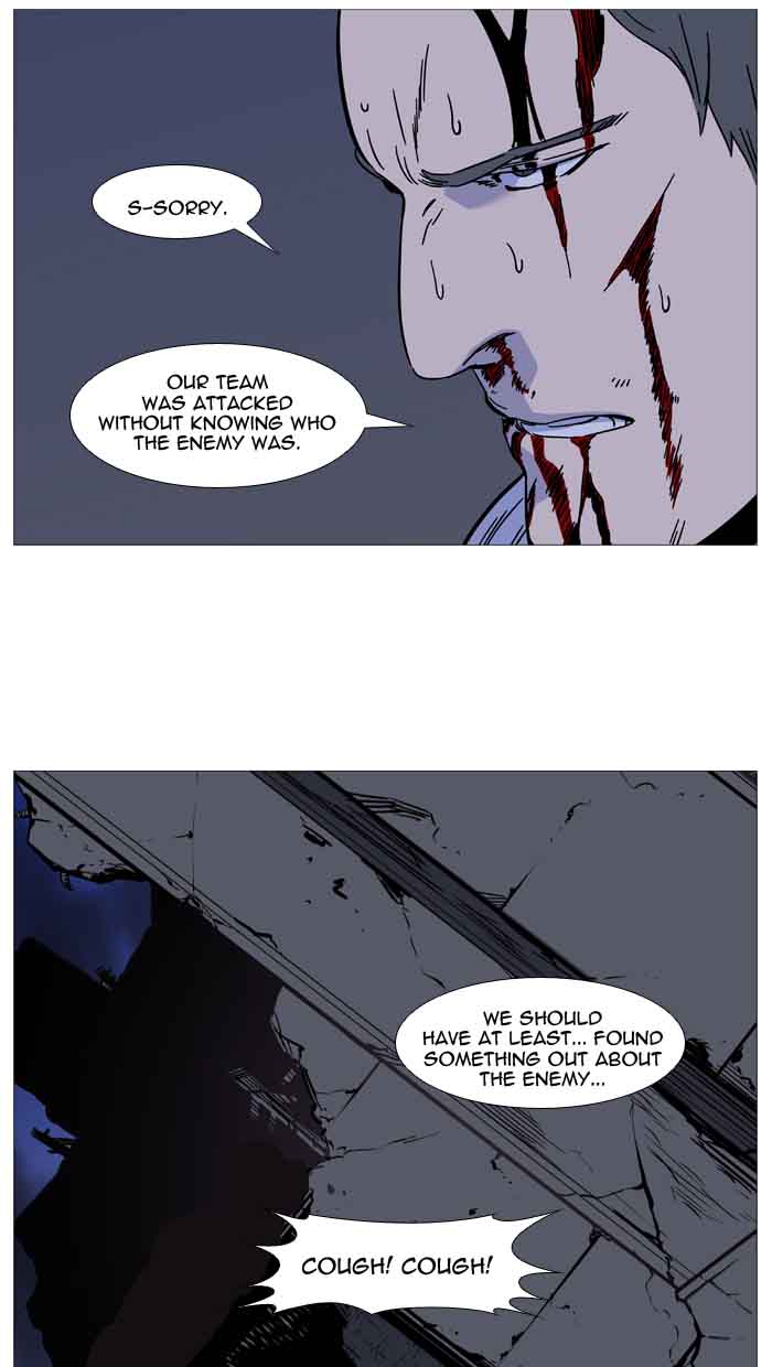 NOBLESSE Chapter 488 - Page 40