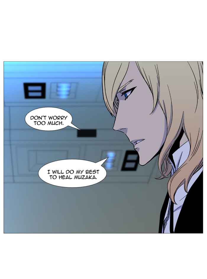 NOBLESSE Chapter 488 - Page 55