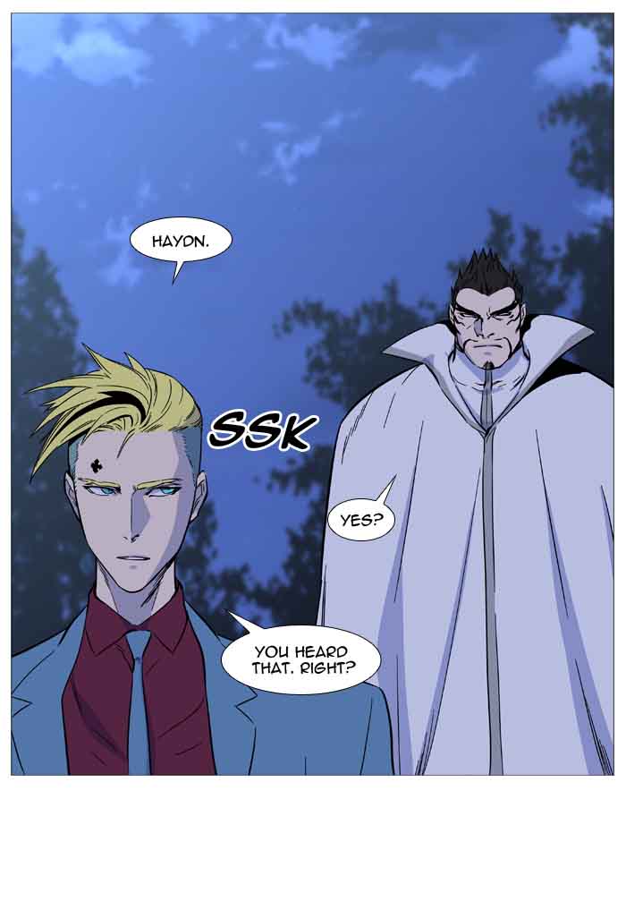 NOBLESSE Chapter 488 - Page 99