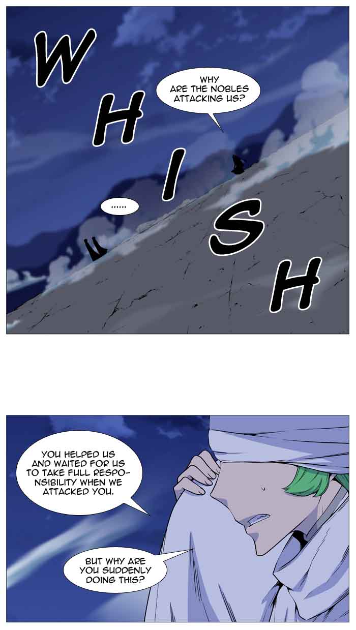 NOBLESSE Chapter 489 - Page 2