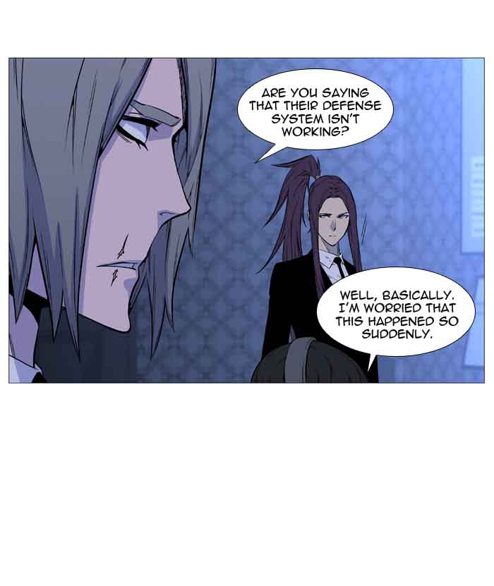 NOBLESSE Chapter 489 - Page 58