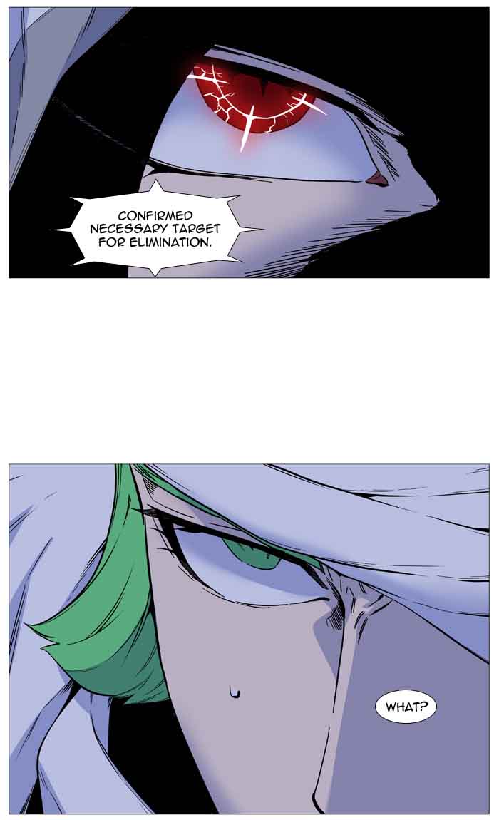 NOBLESSE Chapter 489 - Page 6