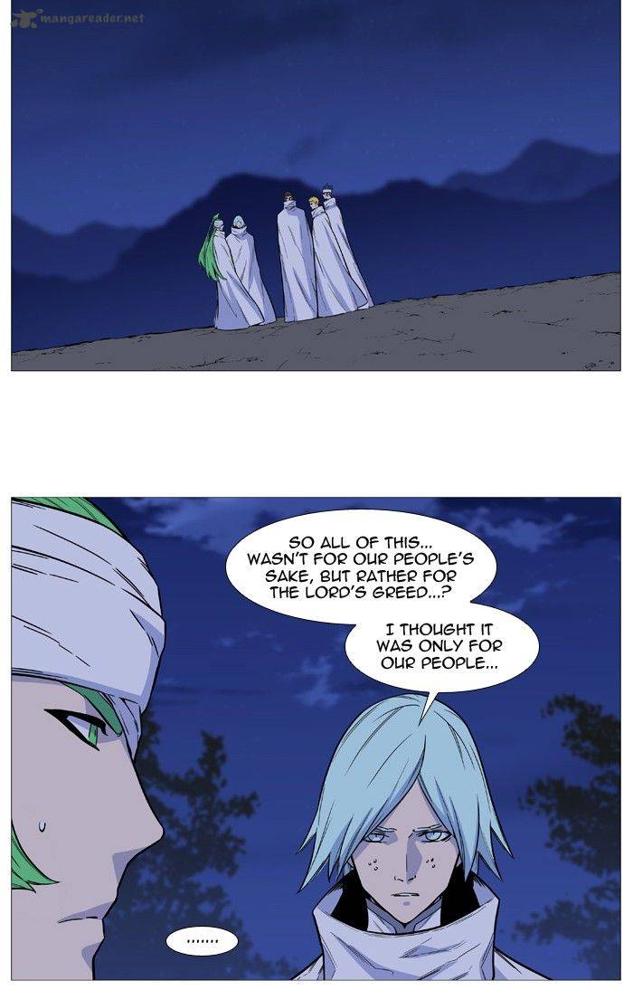 NOBLESSE Chapter 494 - Page 7