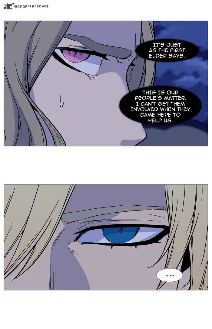 NOBLESSE Chapter 495 - Page 13