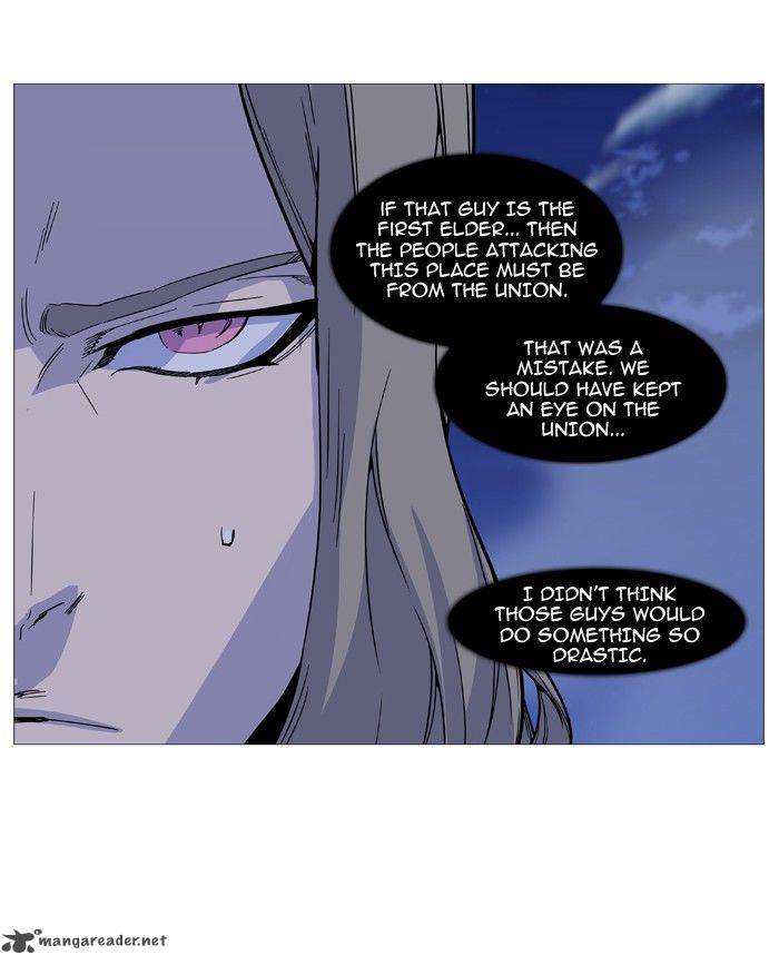 NOBLESSE Chapter 495 - Page 6