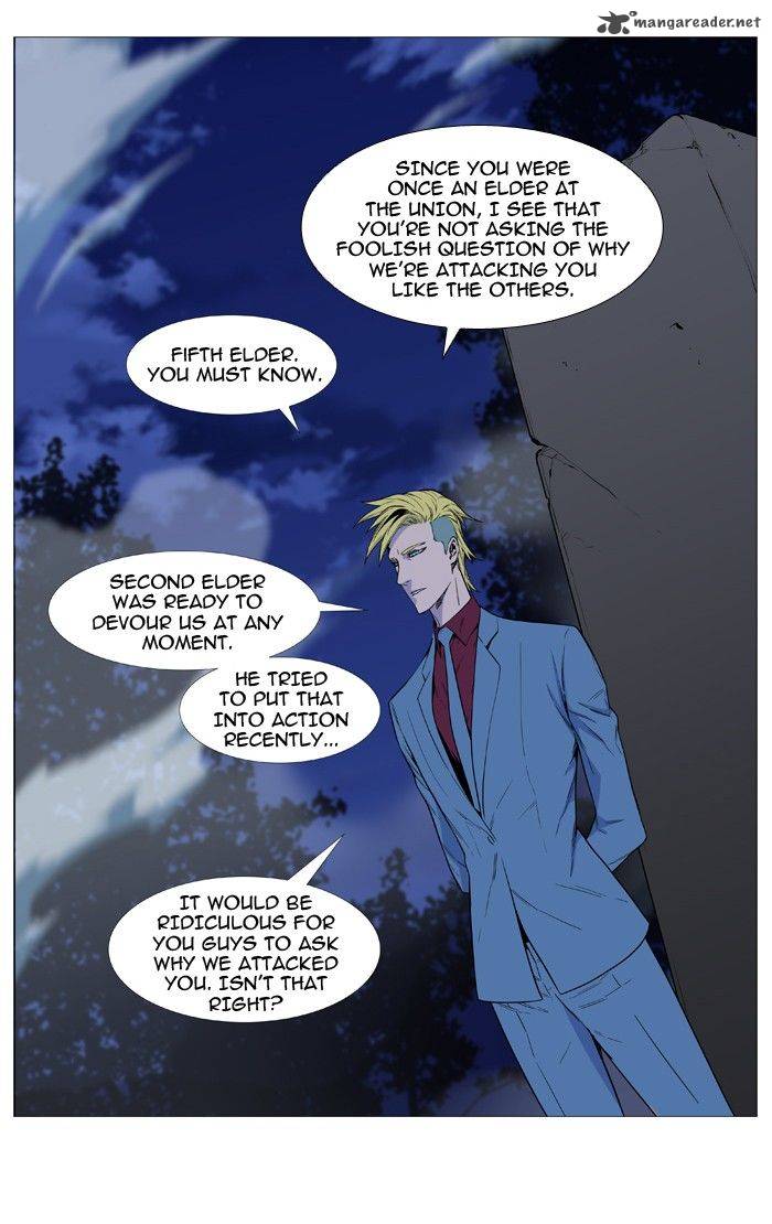 NOBLESSE Chapter 495 - Page 7