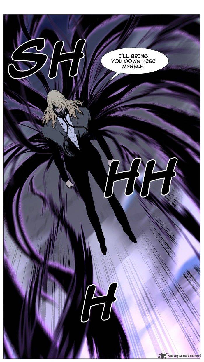 NOBLESSE Chapter 496 - Page 3