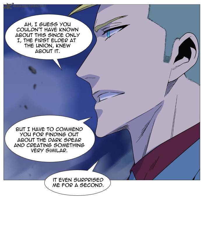 NOBLESSE Chapter 497 - Page 7