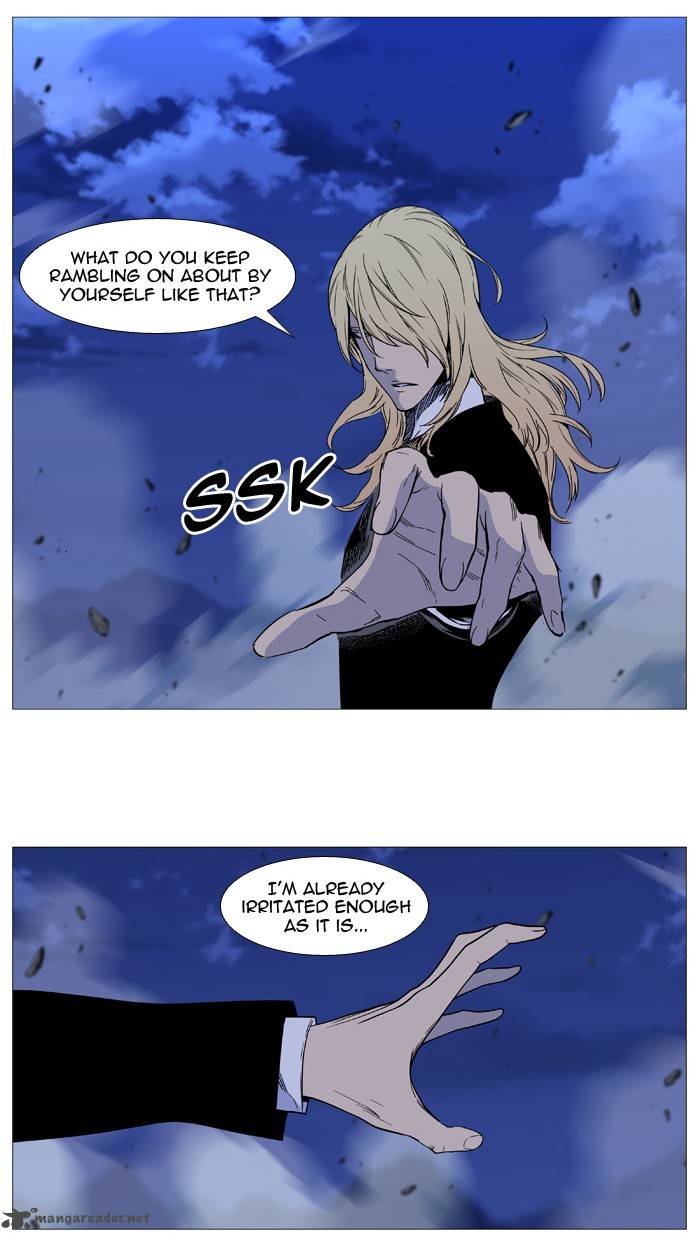 NOBLESSE Chapter 497 - Page 8