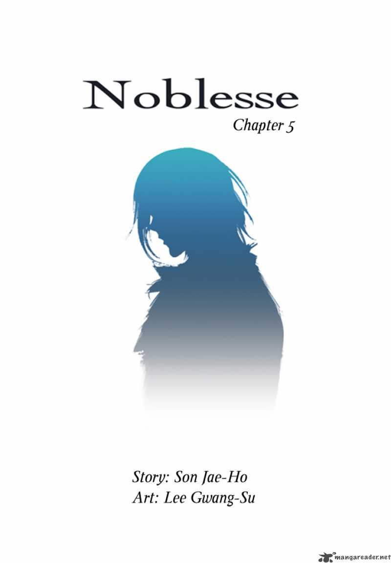 NOBLESSE Chapter 5 - Page 2