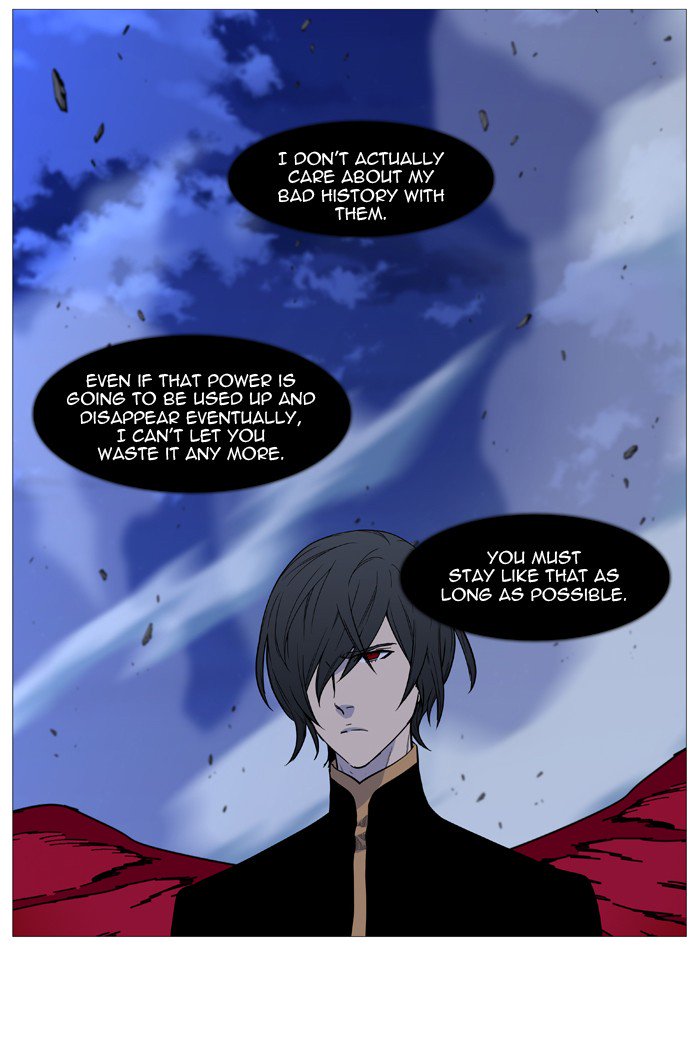 NOBLESSE Chapter 501 - Page 27