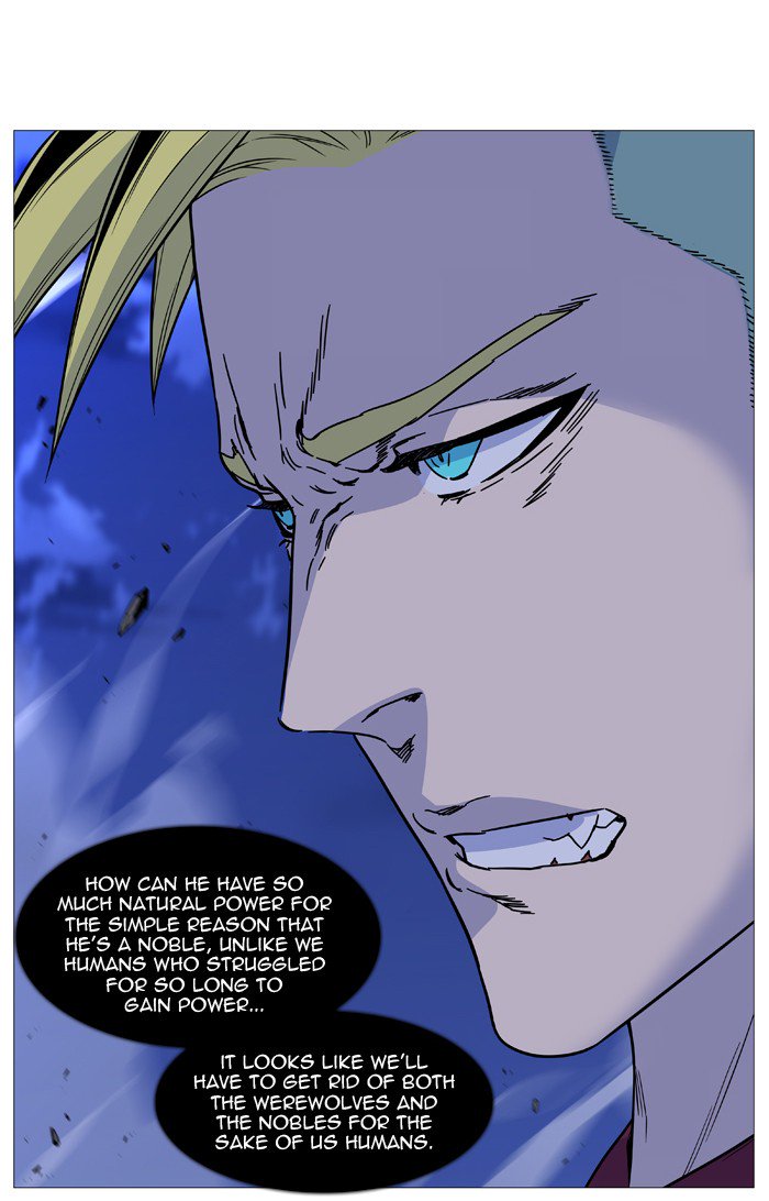 NOBLESSE Chapter 501 - Page 6