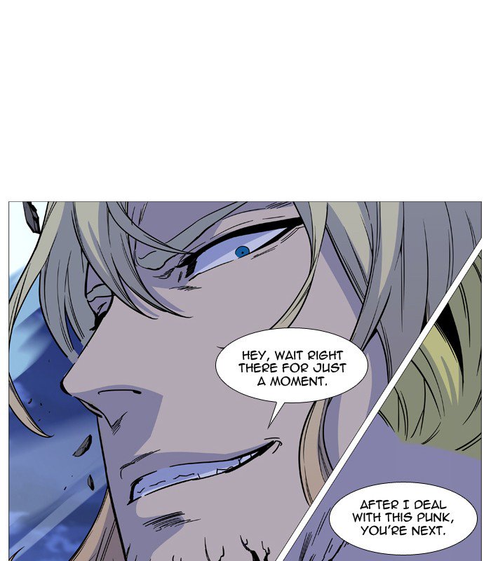 NOBLESSE Chapter 501 - Page 84