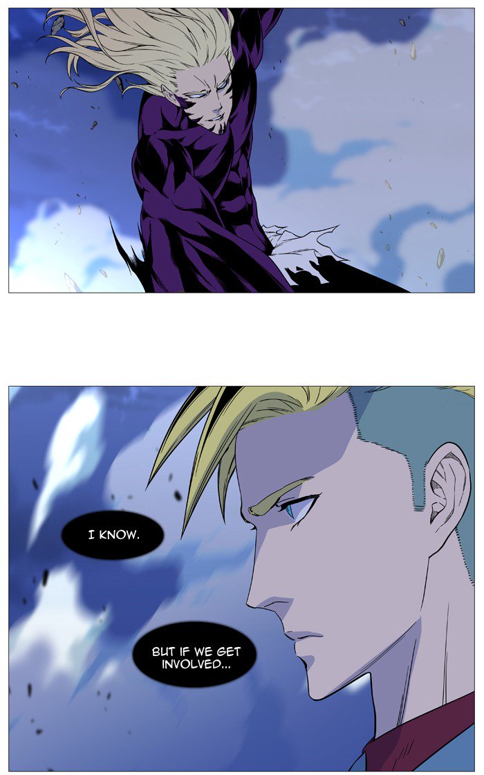 NOBLESSE Chapter 502 - Page 43