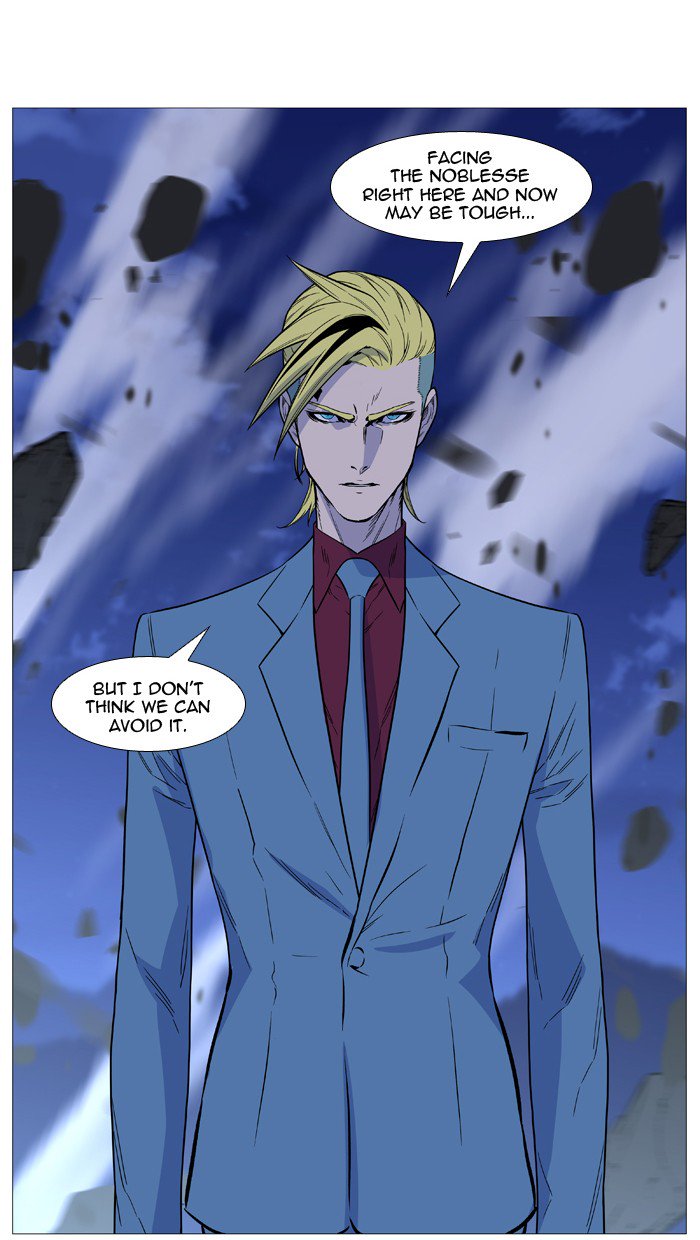 NOBLESSE Chapter 502 - Page 79