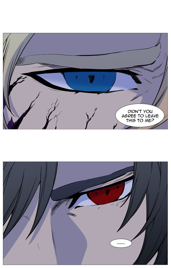 NOBLESSE Chapter 502 - Page 82