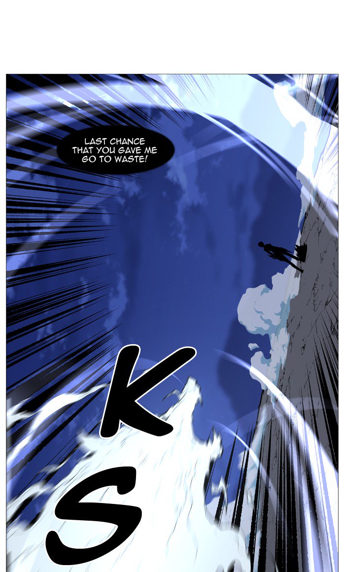 NOBLESSE Chapter 503 - Page 45