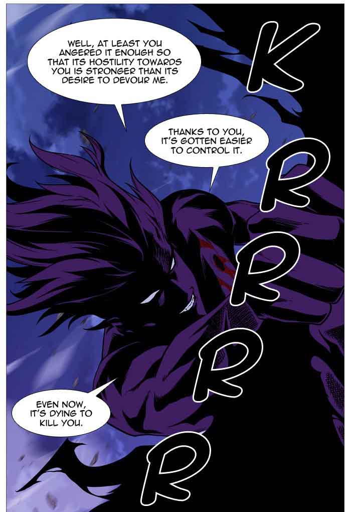 NOBLESSE Chapter 506 - Page 13