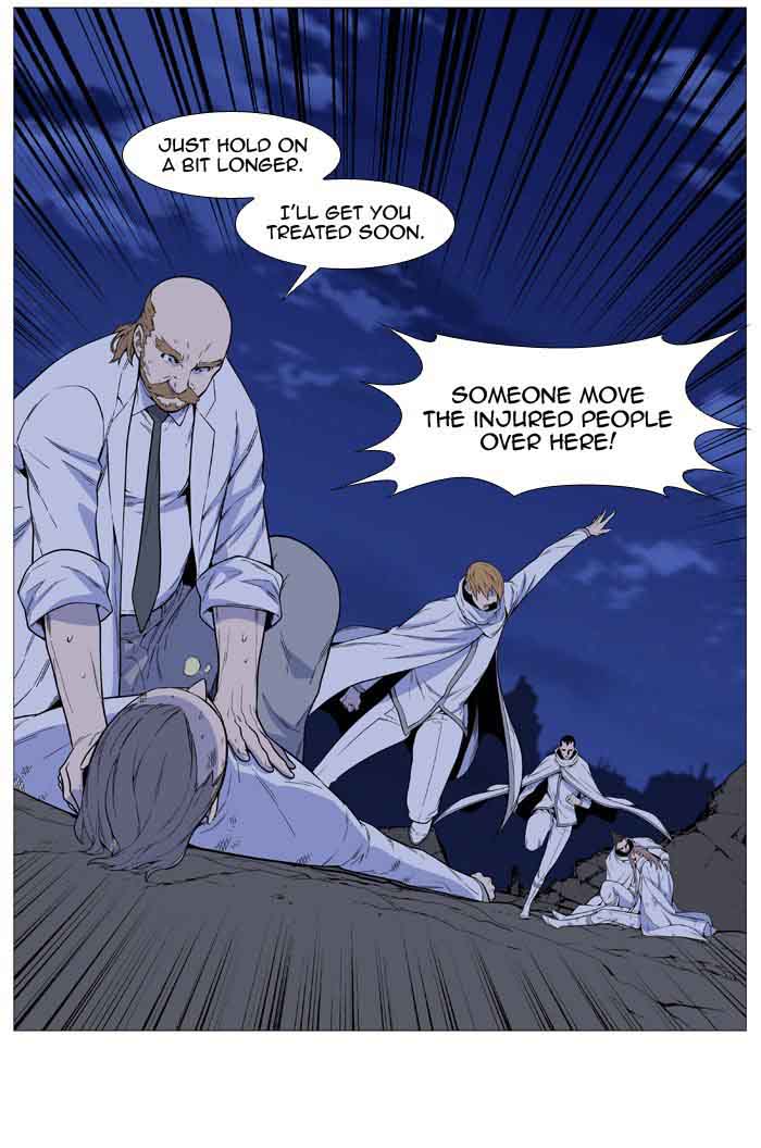 NOBLESSE Chapter 507 - Page 4