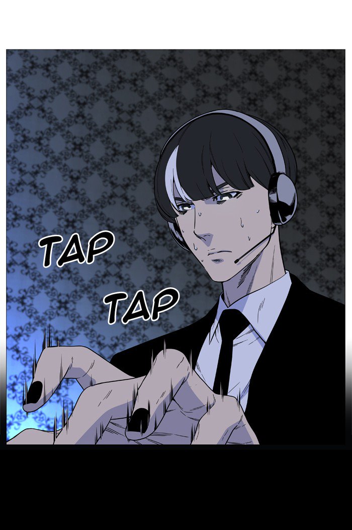 NOBLESSE Chapter 509 - Page 15