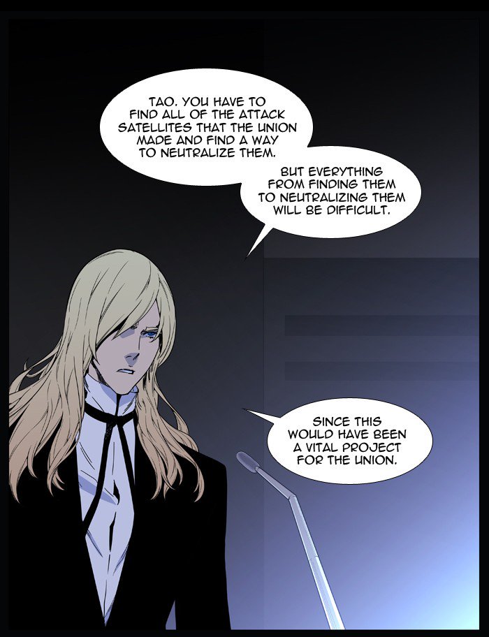 NOBLESSE Chapter 509 - Page 16