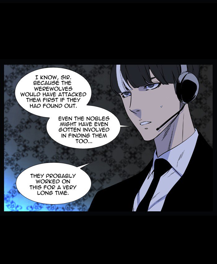 NOBLESSE Chapter 509 - Page 17